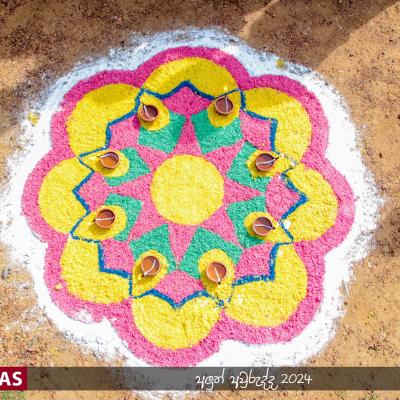 448085072 438436115810268 1231700062380109427 N